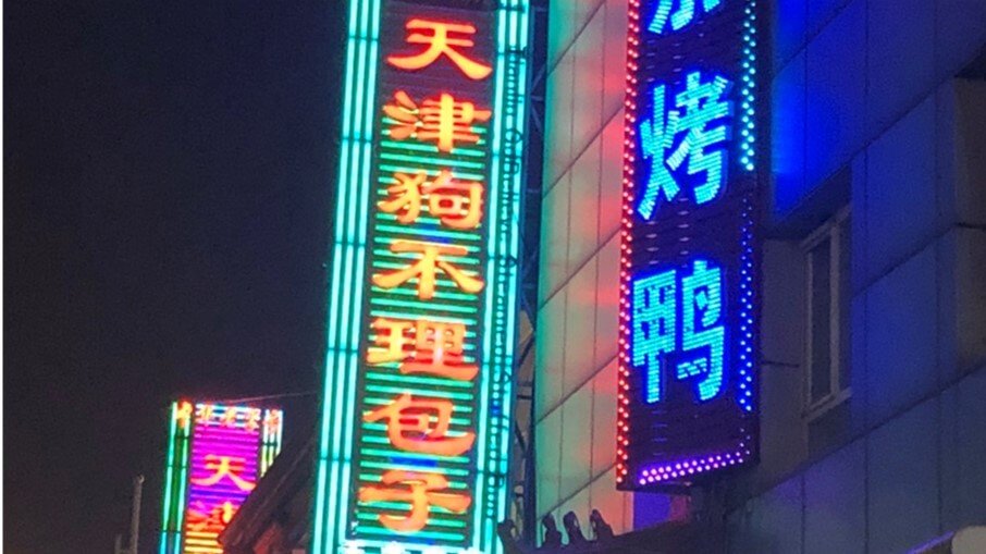夜奔北京 國航轉機西班牙 快閃北京市區8小時 1