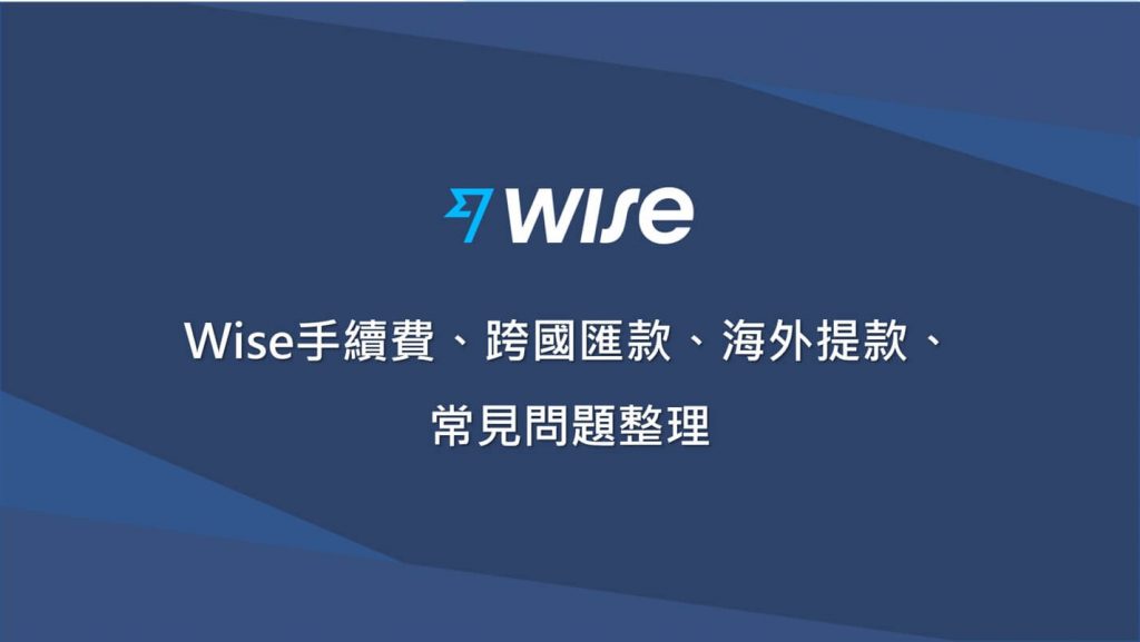 WISE 2