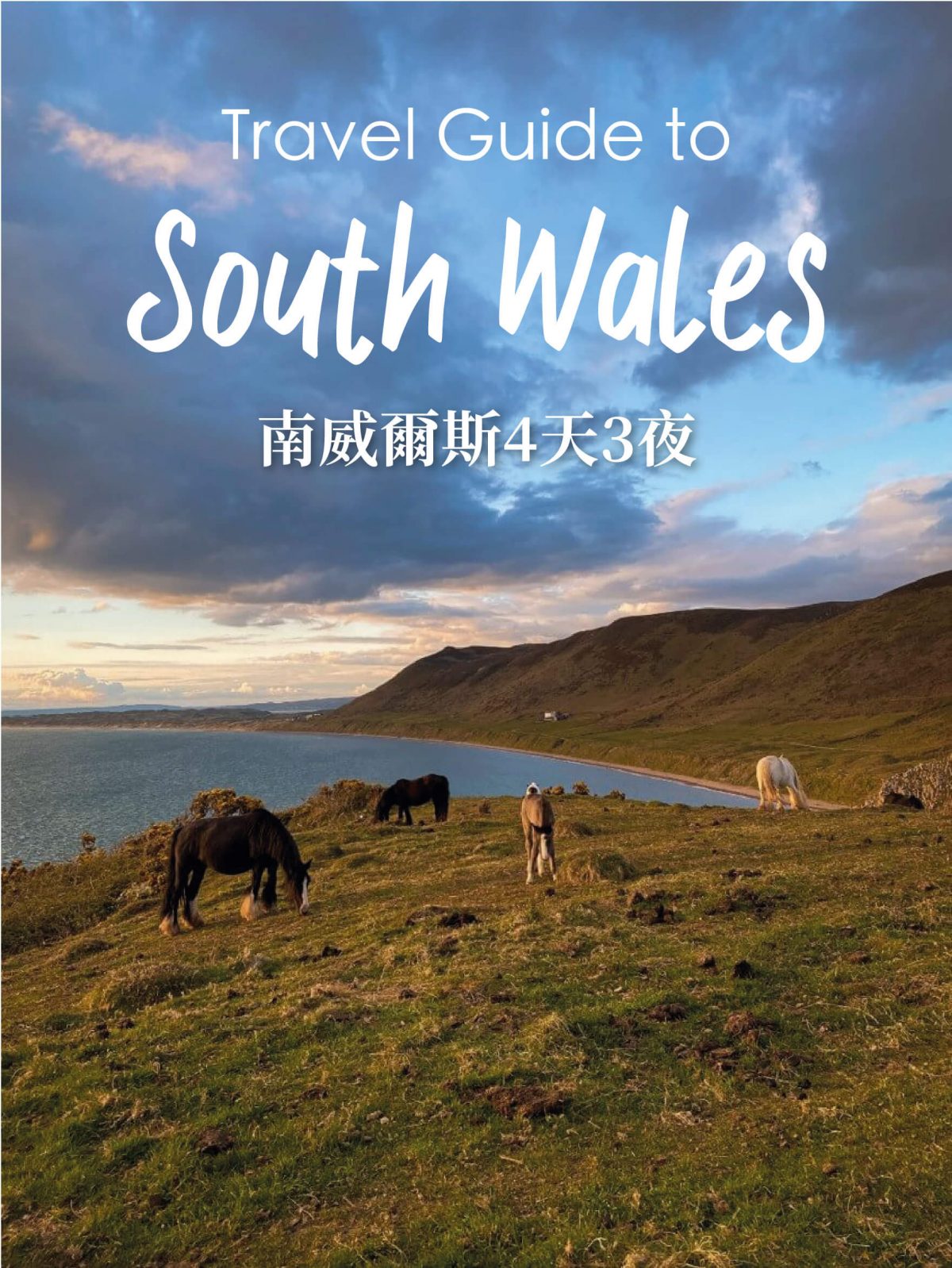 Travel_guide_to Wales_islavida